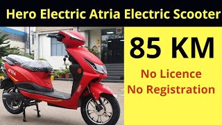 Hero Electric Atria No Licence No Registration Scooter Launch 2021